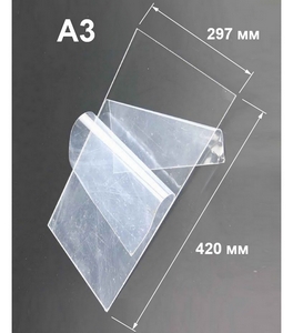 эбонита лист 20x200х400